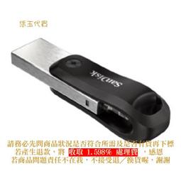 C【恁玉代買】《展碁ANDIS》SANDISK SDIX40N-032G-GN6NF*隨身碟@91.IMB32.3 歷史價格詳細信息
