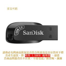 C【恁玉代買】《展碁ANDIS》SANDISK SDDDC3-128G-G46NB*隨身碟@91.DCB12.3 歷史價格詳細信息