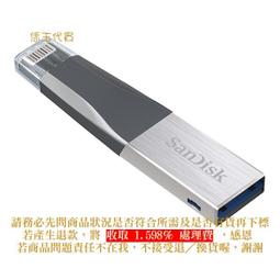 C【恁玉代買】《展碁ANDIS》SANDISK SDDDC3-128G-G46NB*隨身碟@91.DCB12.3 歷史價格詳細信息