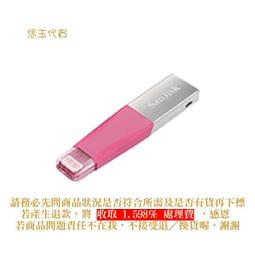 C【恁玉代買】《展碁ANDIS》SANDISK SDDDC3-128G-G46NB*隨身碟@91.DCB12.3 歷史價格詳細信息