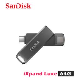 SanDisk iXpand Luxe 64G 128G 256G 二合一隨身碟 iPhone iPad適用 歷史價格詳細信息