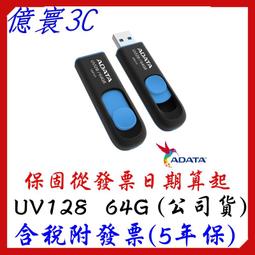 【保固公司貨】威剛 ADATA 快充 行動電源  P20000QCD USB-C 20000mAh 黑色 (AD-P20000QC-K) 歷史價格詳細信息