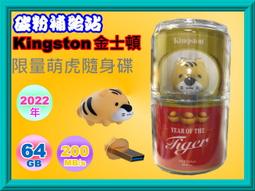 (附發票)金士頓 KCP432SD8/32 DDR4 32GB 3200 歷史價格詳細信息