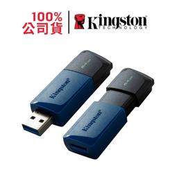 Kingston 金士頓 64GB 64G DTXM/64GB DTXM USB 3.2 隨身碟 歷史價格詳細信息