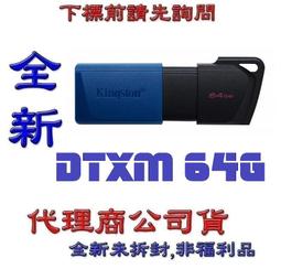 【巨鯨】含稅 全新公司貨@金士頓 KINGSTON IKLP50 32G 加密隨身碟 32GB 歷史價格詳細信息