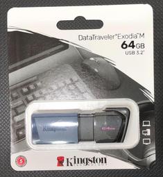 Kingston 金士頓 64GB 64G【DTXM/64GB】DataTraveler Exodia M USB 3.2 隨身碟 歷史價格詳細信息