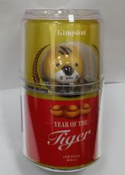 全新 金士頓kvr13s9s8/4 nb筆電ram ddr3-1333 4gb kingston筆電記憶體4g終保 歷史價格詳細信息