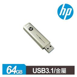 HP x796w USB 3.1 高速隨身碟 歷史價格詳細信息