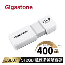 Gigastone UD-3201 128G USB3.0格紋碟(兩入組) 歷史價格詳細信息