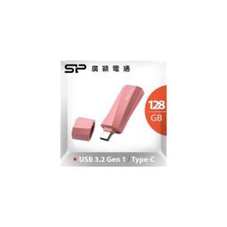 SP 廣穎 C07 32G Type-C USB3.2 隨身碟 (粉紅) 歷史價格詳細信息