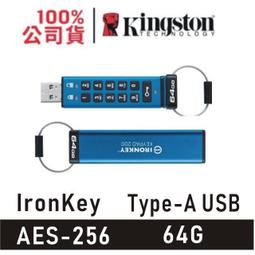 金士頓 Kingston IronKey Keypad 200 數字加密 USB IKKP200/128GB 16G 歷史價格詳細信息