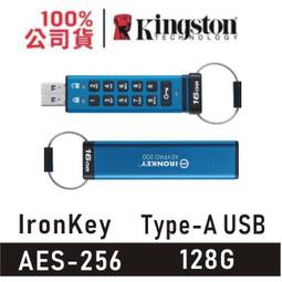 【Kingston 金士頓】IronKey Vault Privacy 80 960G 外接固態硬碟(IKVP80ES/960G) 歷史價格詳細信息