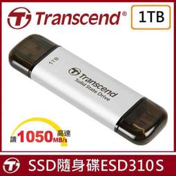 創見 1TB 370s SSD MLC TS1TSSD370S 廠商直送 現貨 歷史價格詳細信息