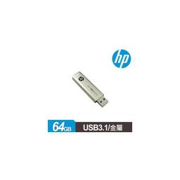 HP x796w USB 3.1 高速隨身碟 歷史價格詳細信息