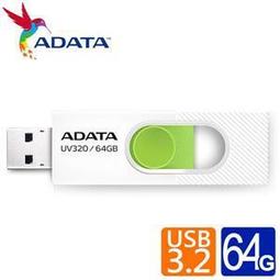 威剛 ADATA UV320 USB3.2 隨身碟 32G 時尚黑 歷史價格詳細信息