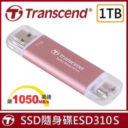 創見 1TB 370s SSD MLC TS1TSSD370S 廠商直送 現貨 歷史價格詳細信息