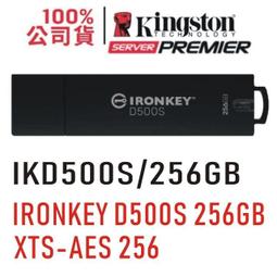 【Kingston 金士頓】IronKey Vault Privacy 80 960G 外接固態硬碟(IKVP80ES/960G) 歷史價格詳細信息