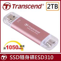 創見 2Rx8 DDR4 2133  筆記型 記憶體8G 歷史價格詳細信息