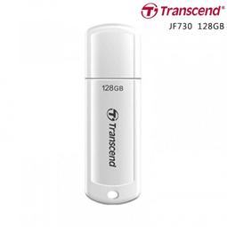 【Transcend 創見】JetFlash 730 32G 隨身碟 白 歷史價格詳細信息
