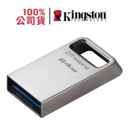 （）dtmc3g2銀色金屬迷妳車載u盤64gb 128gb 256gb 歷史價格詳細信息