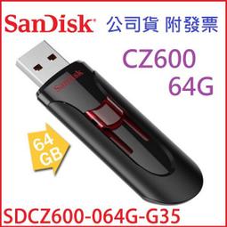 SanDisk 64GB 64G Cruzer Glide【CZ600-064G】SD CZ600 USB 3.0 原廠包裝 高速 隨身碟 歷史價格詳細信息
