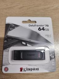 金士頓 USB-C 隨身碟 DATATRAVELER 70 256G USB 3.2 Gen 1  DT70/256GB 歷史價格詳細信息