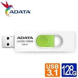 威剛 UV320/128GB USB3.1隨身碟(白) 2入組 歷史價格詳細信息