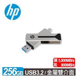 HP 雙USB3.4A快速車充 HP046GBWHT0TW 歷史價格詳細信息