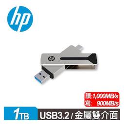 HP 雙USB3.4A快速車充 HP046GBWHT0TW 歷史價格詳細信息