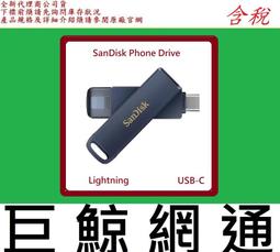 SanDisk 128G 128GB Phone DriveTYPE C/A SDDDC6-128G 橘色 100MB/s USB 3.2 雙頭隨身碟 歷史價格詳細信息