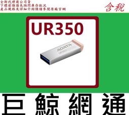 ADATA 威剛 UV350 64GB USB 3.2 隨身碟 歷史價格詳細信息
