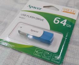 Apacer宇瞻 AH350 高速碟USB3.1-酷黑跑車版 64GB 歷史價格詳細信息