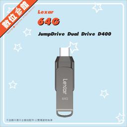 ✅附256G✅公司貨附發票保固 Maktar Qubii Duo USB-C 備份豆腐雙用版 蘋果/安卓 白色備份豆腐頭 歷史價格詳細信息