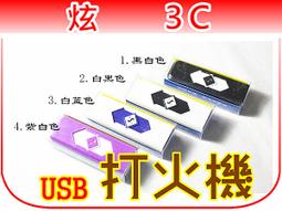 【炫3C】最新款 錄音室 桌上型 網路 開關 麥克風 Skype RC語音 (A0033) 歷史價格詳細信息