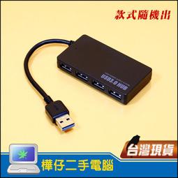 【樺仔3C】USB3.0 凸字線 高速方口傳輸線 Type-A to Type-B 傳輸線 1.5米 打印線 印表機線 歷史價格詳細信息