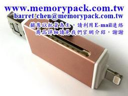Memorypack 萬用 i USB 隨身碟 OTG 讀卡機 Ios Android NB PC MAC 通用 歷史價格詳細信息