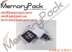 MPK OTG 傳輸 儲存 隨身碟 讀卡機 蘋果 安卓 IOS Android 平板 電腦 適用 歷史價格詳細信息