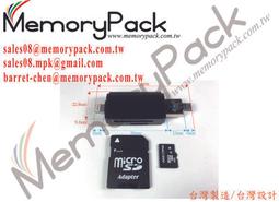 MPK OTG 傳輸 儲存 隨身碟 讀卡機 蘋果 安卓 IOS Android 平板 電腦 適用 歷史價格詳細信息