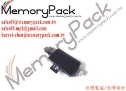 OTG 多功能 隨身碟 轉接 讀卡 傳輸 儲存 存取 USB 三合一 Memorypack 歷史價格詳細信息