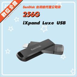 SanDisk iXpand Luxe 256GB 隨身碟 256G 雙介面 / OTG / for iPhone and iPad / 70N25 歷史價格詳細信息