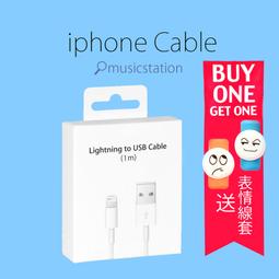 IPhone i線套 micro 傳輸線 USB 充電線 保護套 耳機線 歷史價格詳細信息