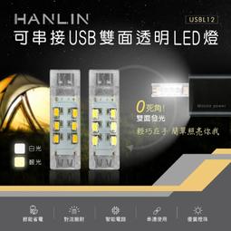 HANLIN 電源供應器 BSMI認證變壓器 DC 12V 2A 轉換器 AC 100-240V 50Hz 歷史價格詳細信息