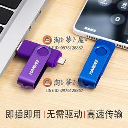 高速隨身蝶 迷你隨身蝶 USB3.0隨身蝶 隨身蝶 64GB 128GB 256GB 512GB 歷史價格詳細信息