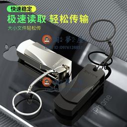 高速隨身蝶 迷你隨身蝶 USB3.0隨身蝶 隨身蝶 64GB 128GB 256GB 512GB 歷史價格詳細信息