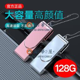 金屬優盤老梁講解增廣賢文視頻講座u盤128G老梁國學講座視頻全集 歷史價格詳細信息