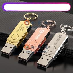 隨身碟u盤128g大容量高速防水學生車載優盤【淘夢屋】 歷史價格詳細信息