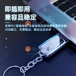 隨身碟u盤128g大容量高速防水學生車載優盤【淘夢屋】 歷史價格詳細信息