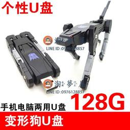 隨身碟u盤128g大容量高速防水學生車載優盤【淘夢屋】 歷史價格詳細信息