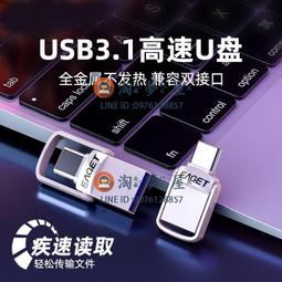 迷你金屬隨身碟/USB/2.0/3.0/4G/8G/16G/32G/64G/客製化/禮品/批發-久久霸禮贈品 歷史價格詳細信息