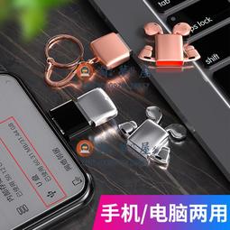 隨身碟u盤128g大容量高速防水學生車載優盤【淘夢屋】 歷史價格詳細信息